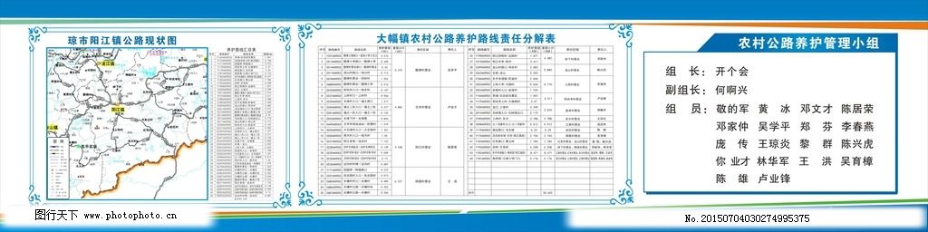 同江市公路维护监理事业单位最新发展规划概览