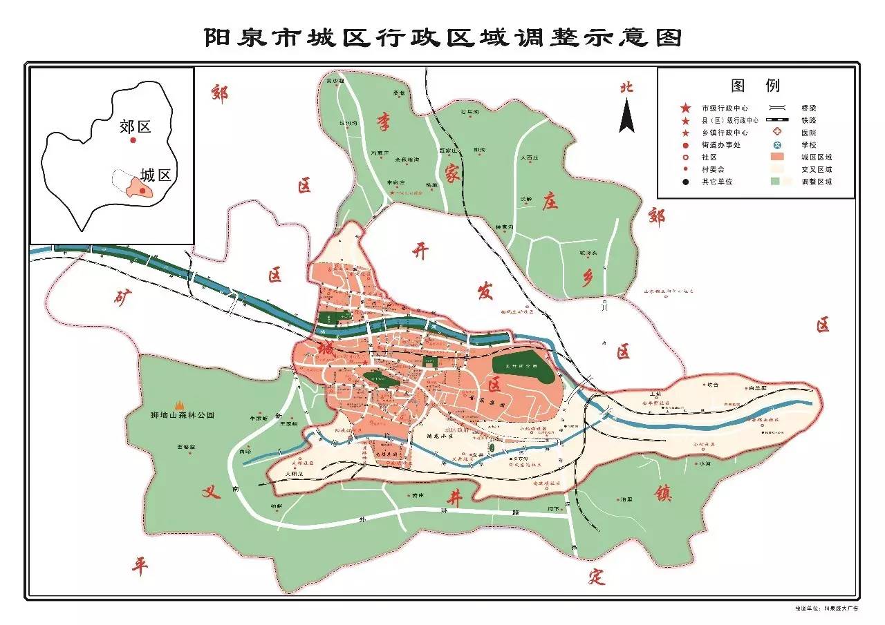 山西省阳泉市城区坡底街道最新发展规划揭晓