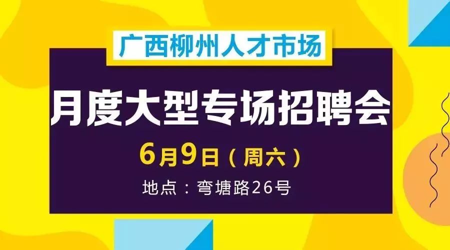 大黄公司最新招聘信息全面解析