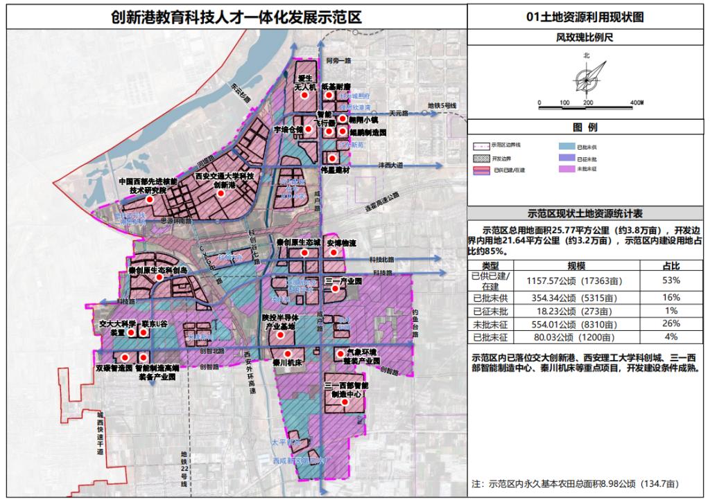 2024年12月26日 第23页