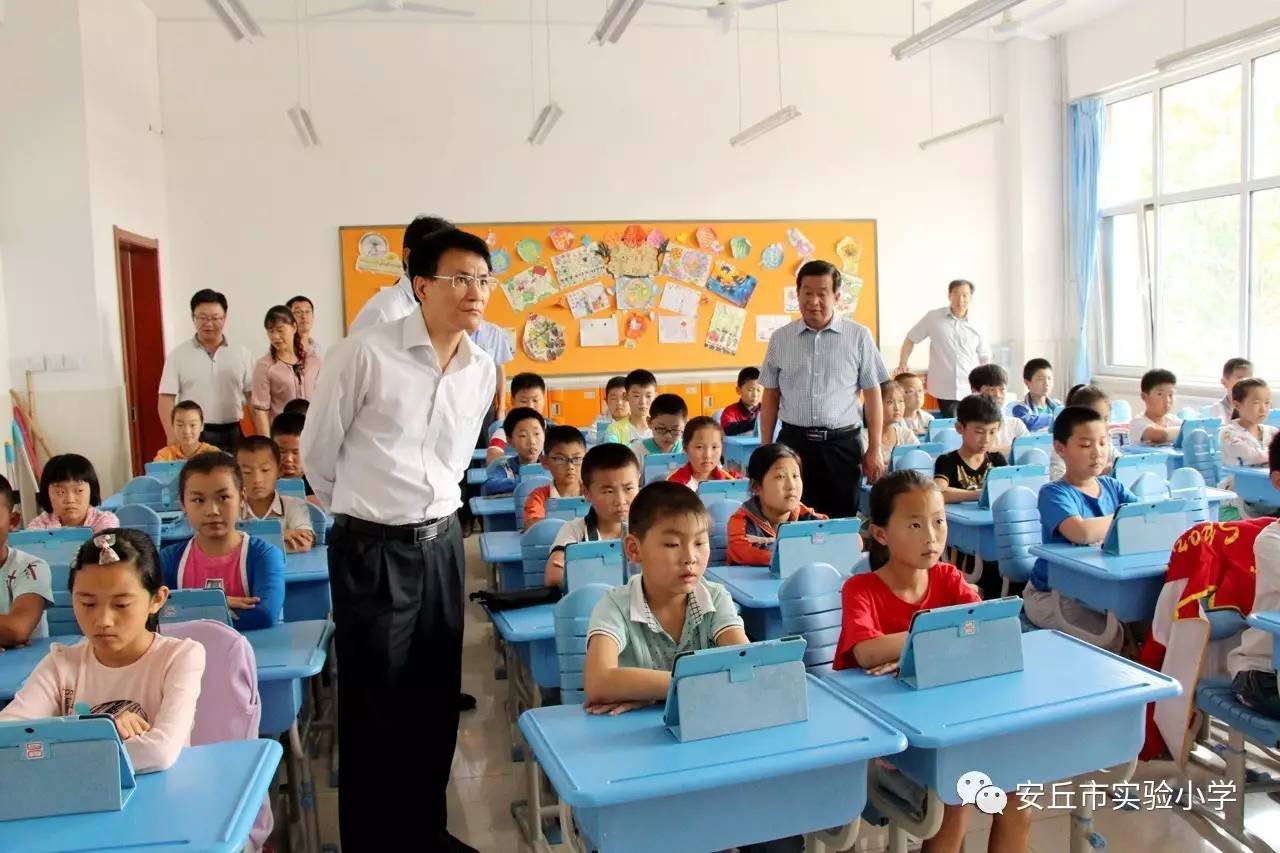 安丘市小学创新项目，引领教育未来，培育未来之星