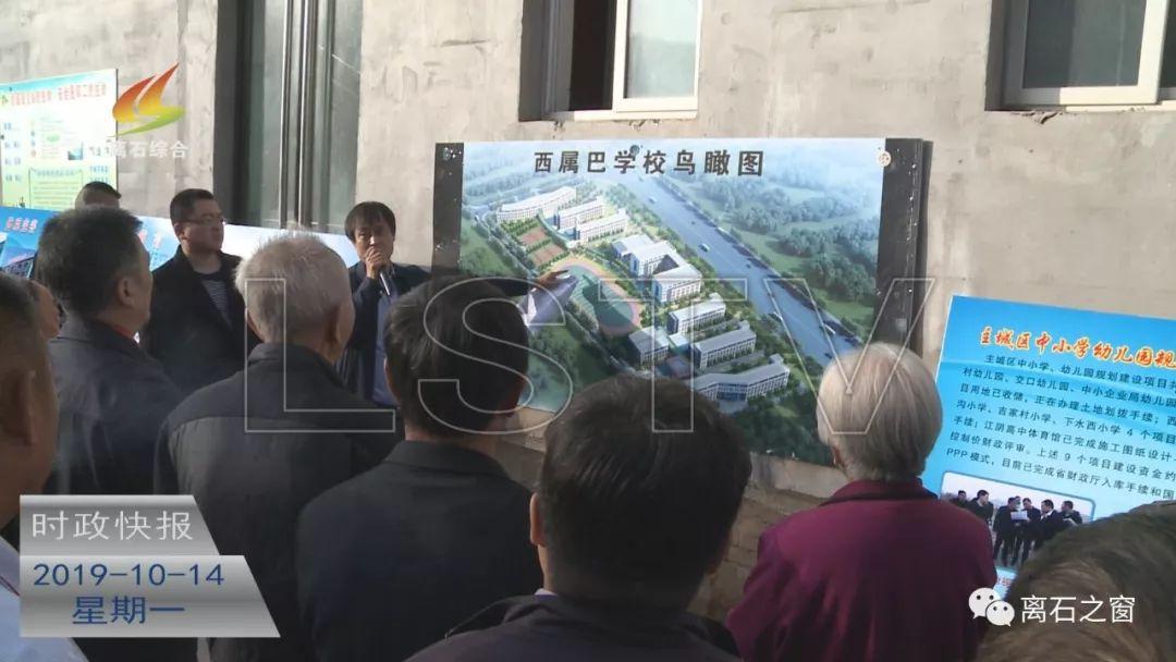 山西省吕梁市离石区乡镇交通最新动态，探索新面貌与未来发展