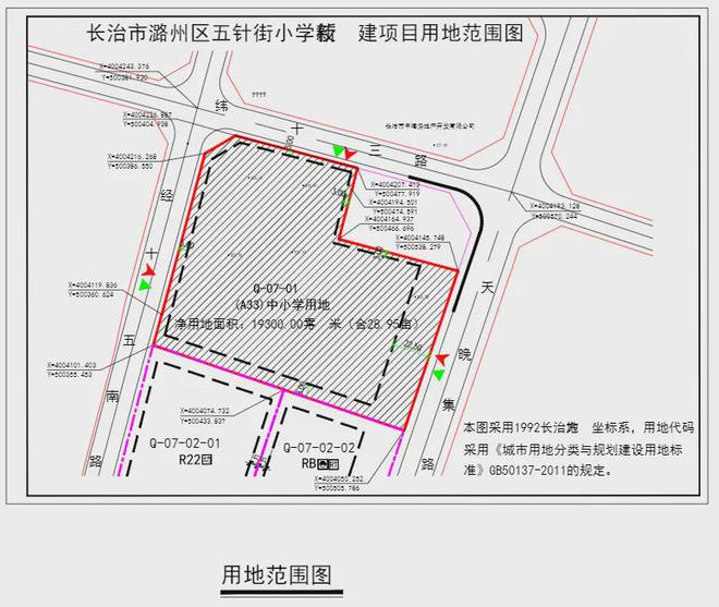 五股路街道发展规划概览