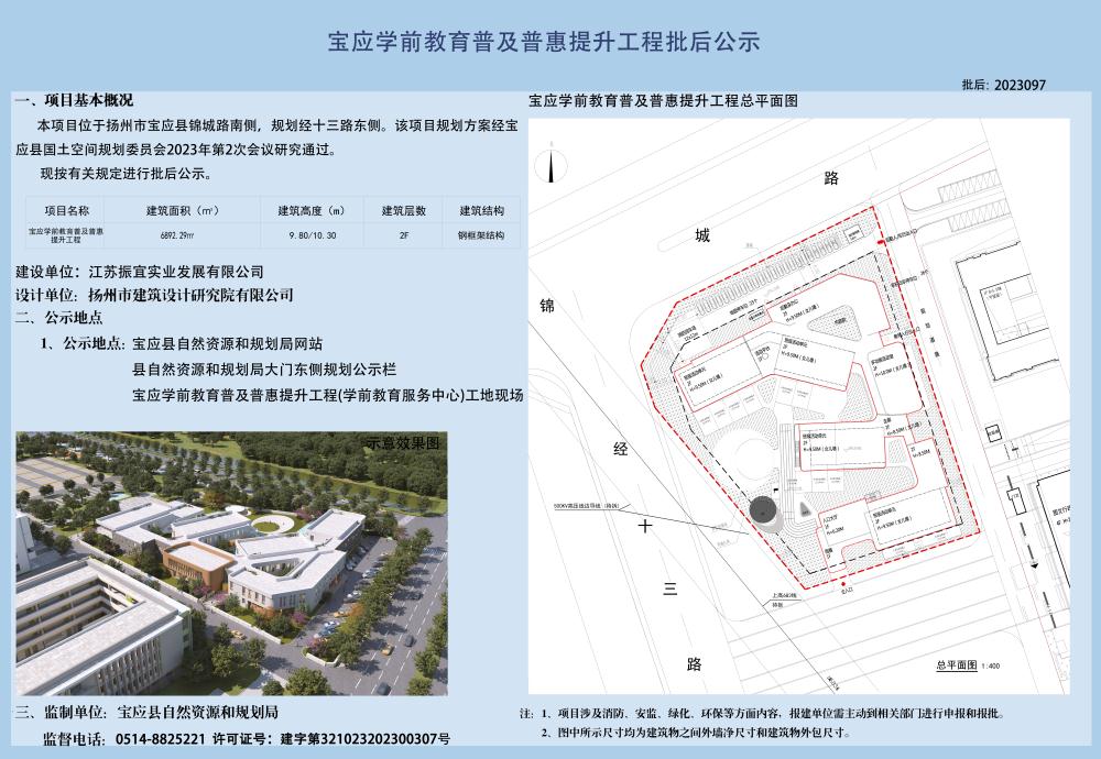 东至县特殊教育事业单位最新项目进展及其影响