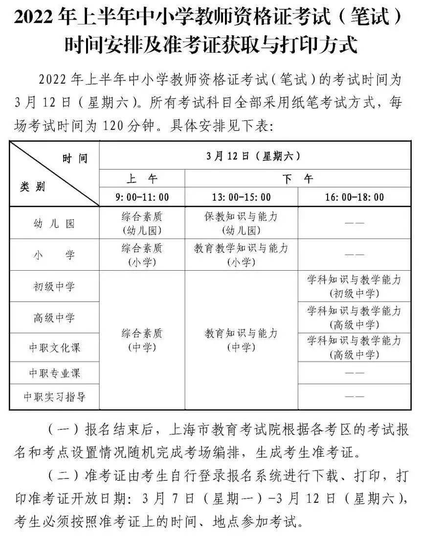 六合区成人教育事业单位人事任命重塑未来教育格局的决策关键