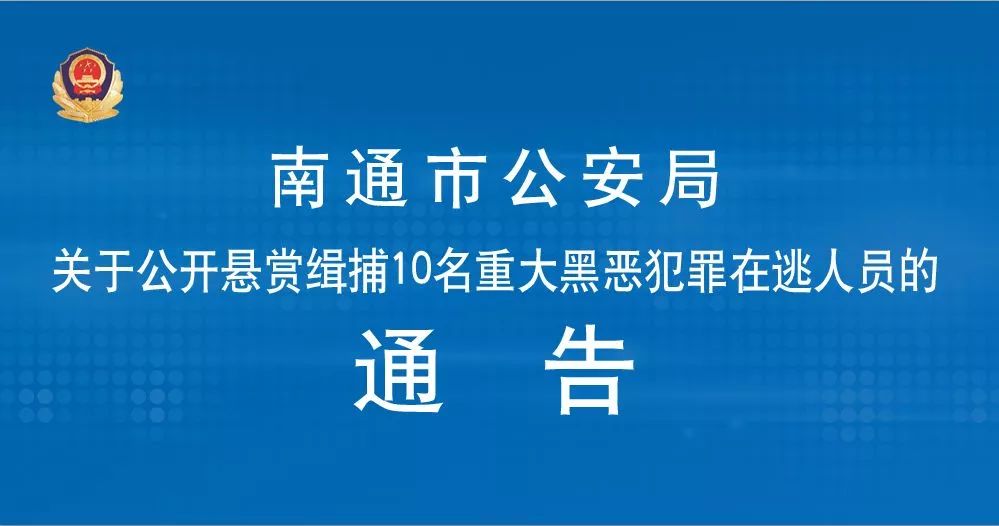 近海镇人事任命揭晓，引领未来发展新篇章