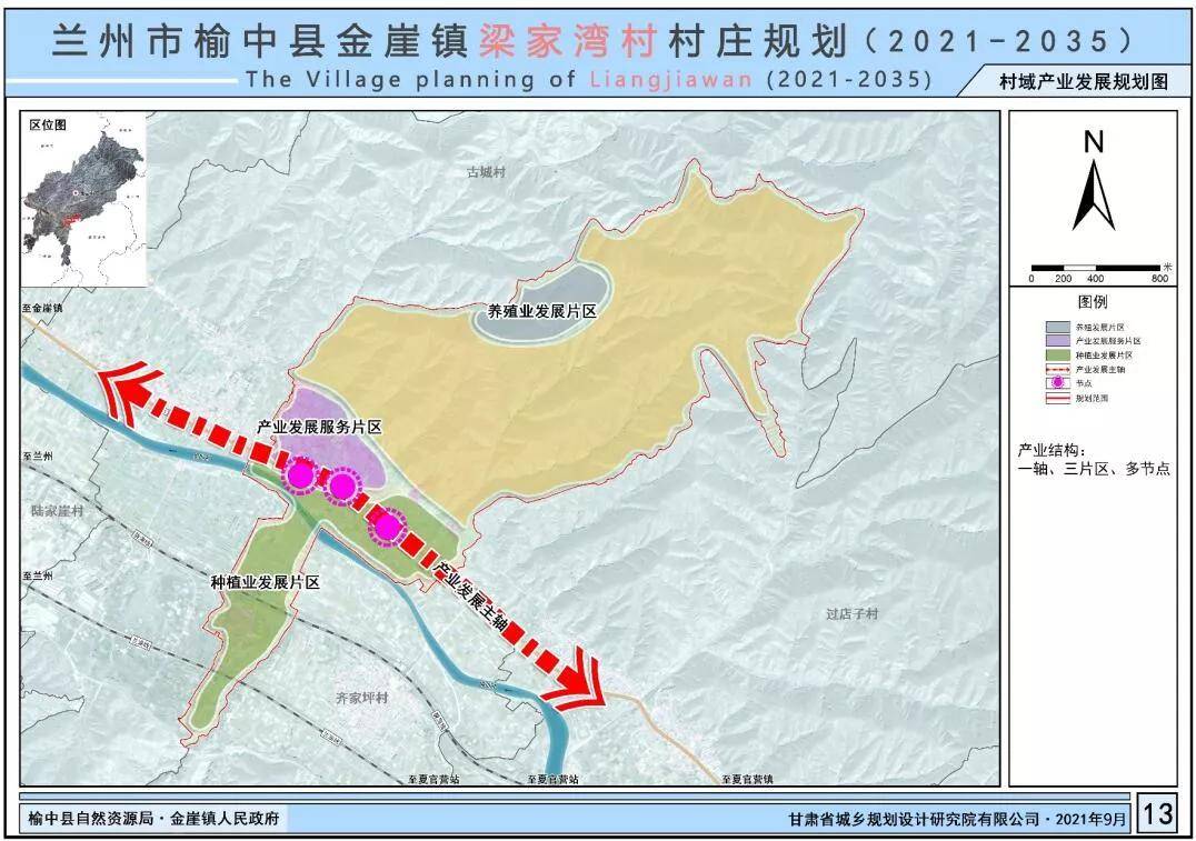 禾滩乡最新发展规划揭晓