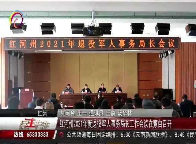 丰镇市退役军人事务局领导团队全新亮相，未来工作展望与承诺