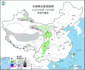 2025年1月9日 第17页