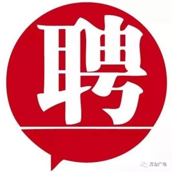 万全县人力资源和社会保障局人事任命解析及影响展望