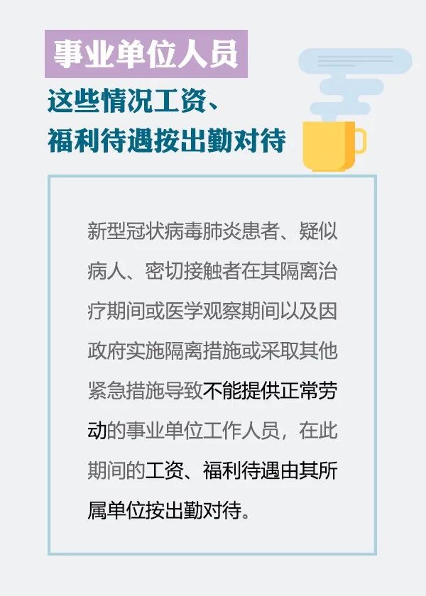 蓬江区级托养福利事业单位招聘启事