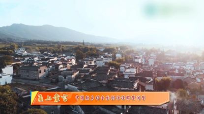 永曲村未来蓝图，最新发展规划揭秘