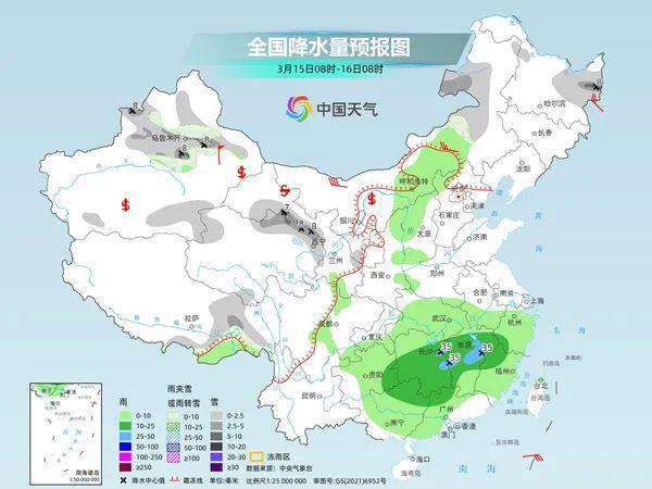 2025年1月14日 第3页