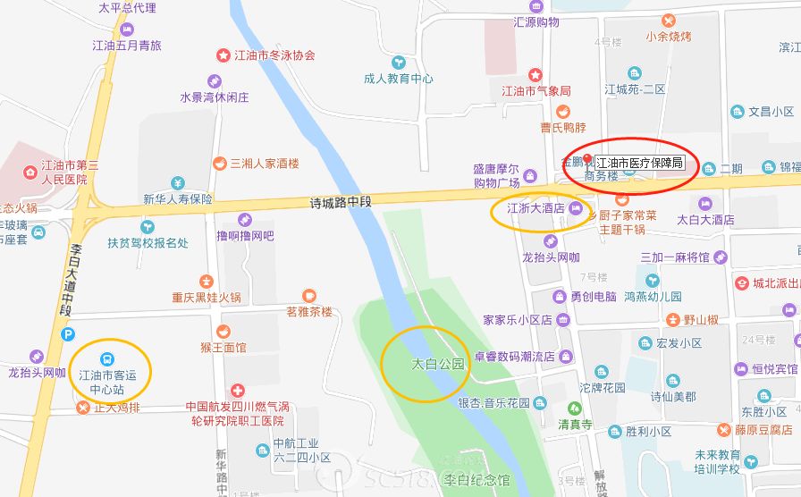 江油市医疗保障局最新招聘启事