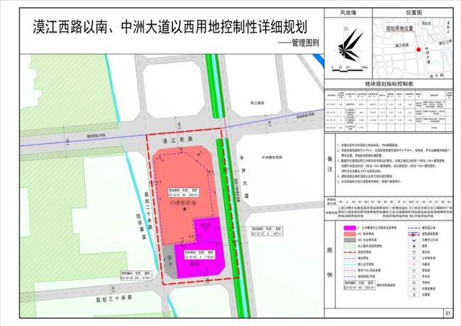 江城街道未来蓝图，最新发展规划揭秘