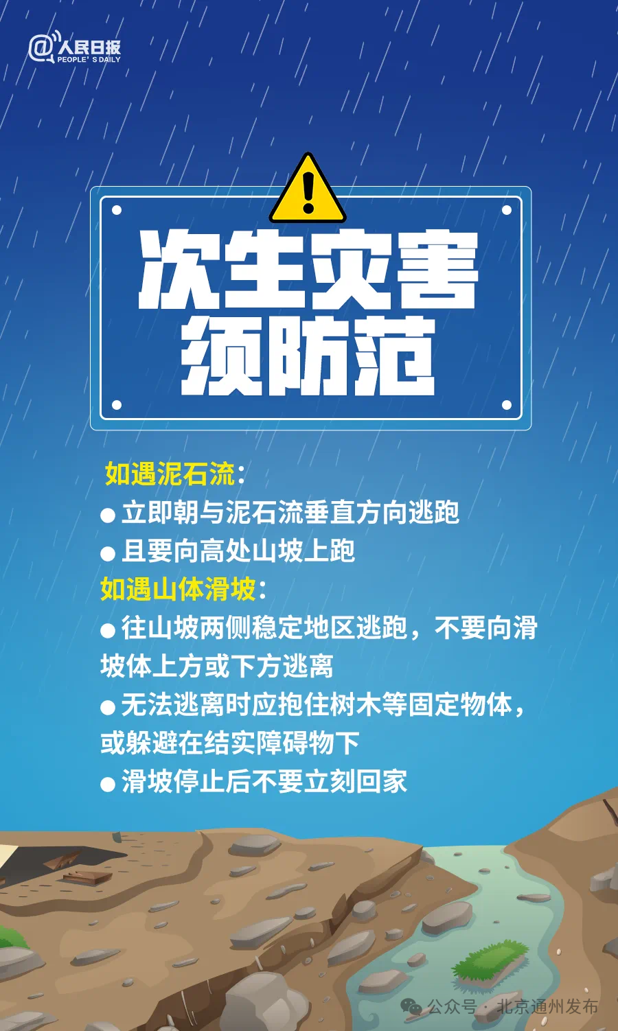 莎鲁村最新招聘信息全面解析