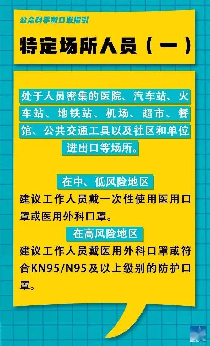 通东村最新招聘信息全面解析