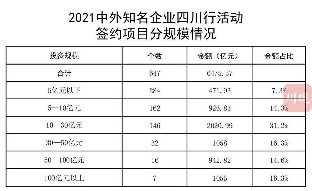 2025年1月24日 第8页