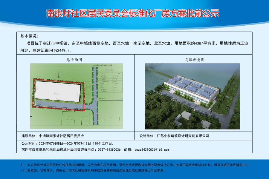 吴大村民委员会新项目启动，乡村振兴新篇章开启