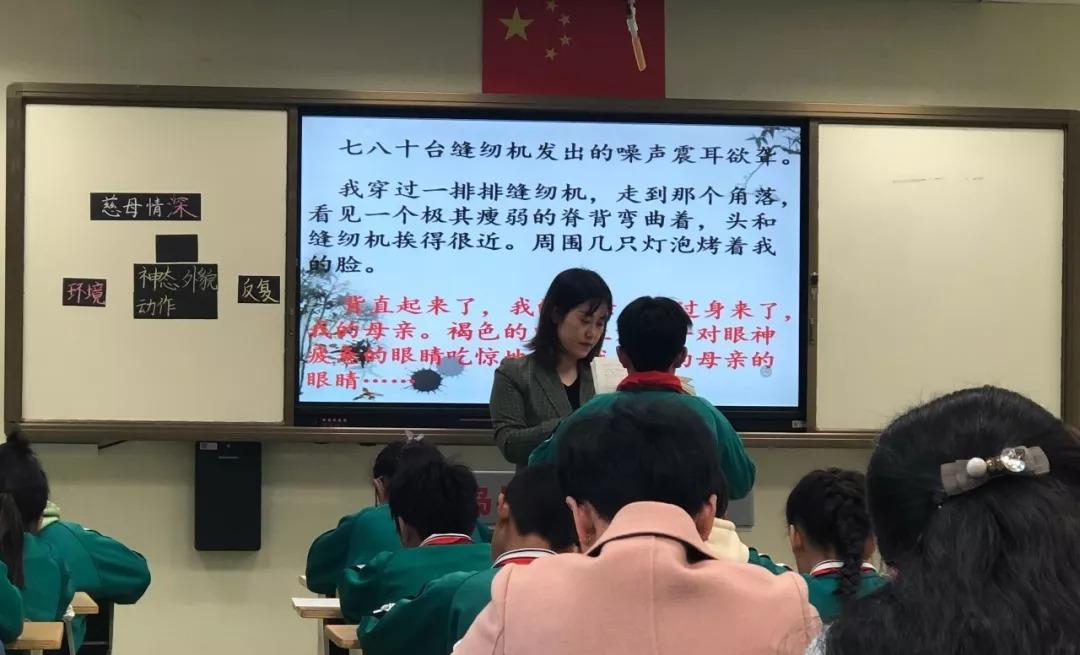 牟平区小学最新动态报道