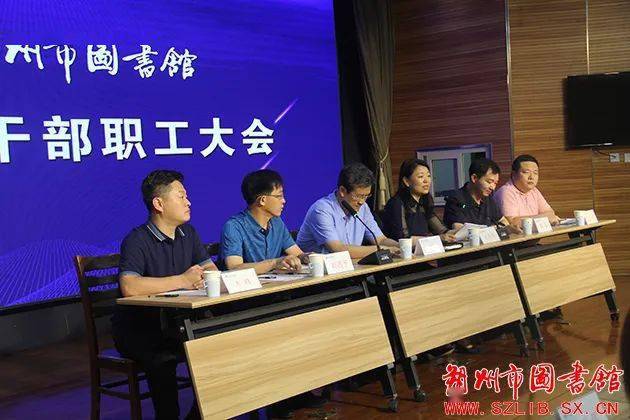 泽库县图书馆人事任命推动文化事业迈向新发展阶段