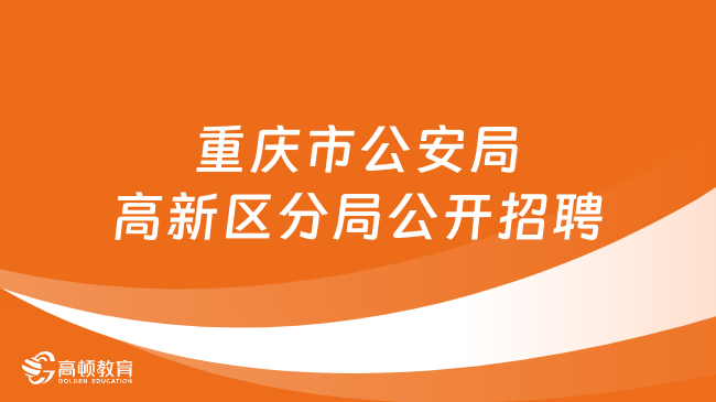 于田县殡葬事业单位招聘信息与职业前景展望