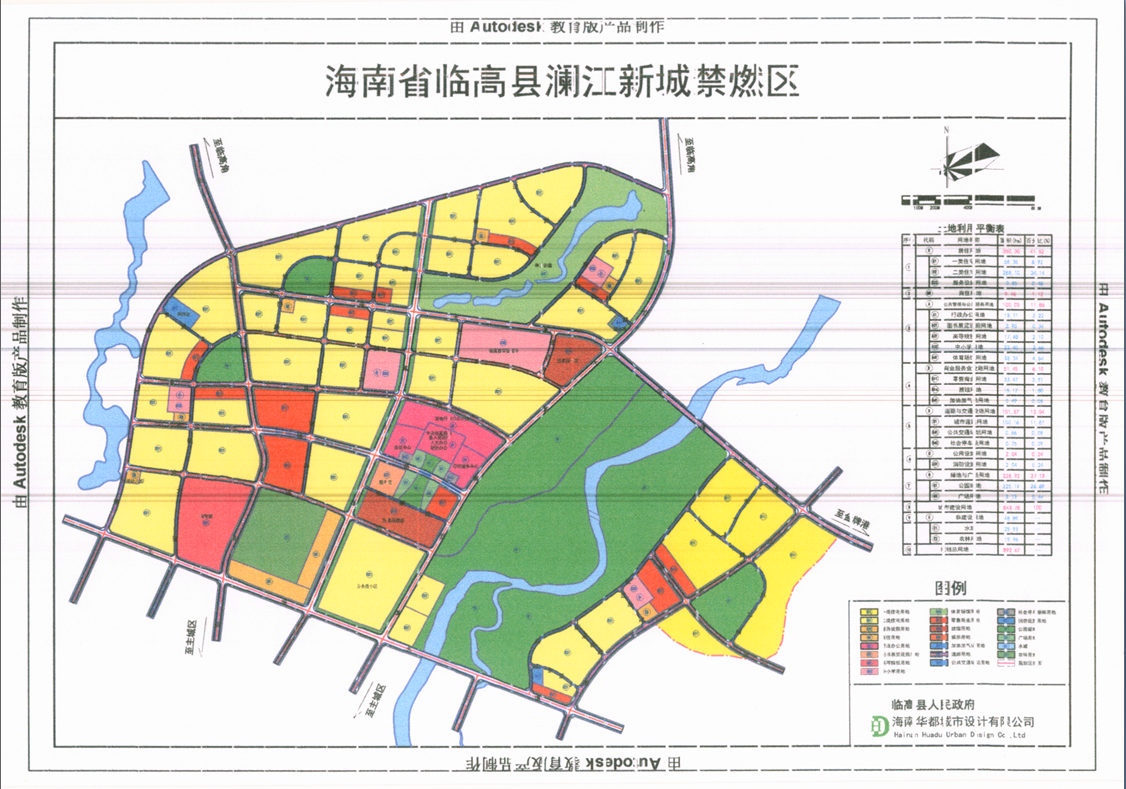 临高县数据和政务服务局发展规划展望