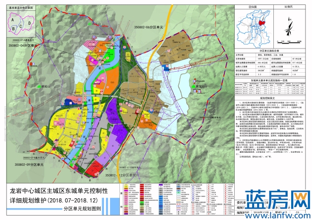 龙岩市卫生局最新发展规划，构建健康龙岩的战略蓝图