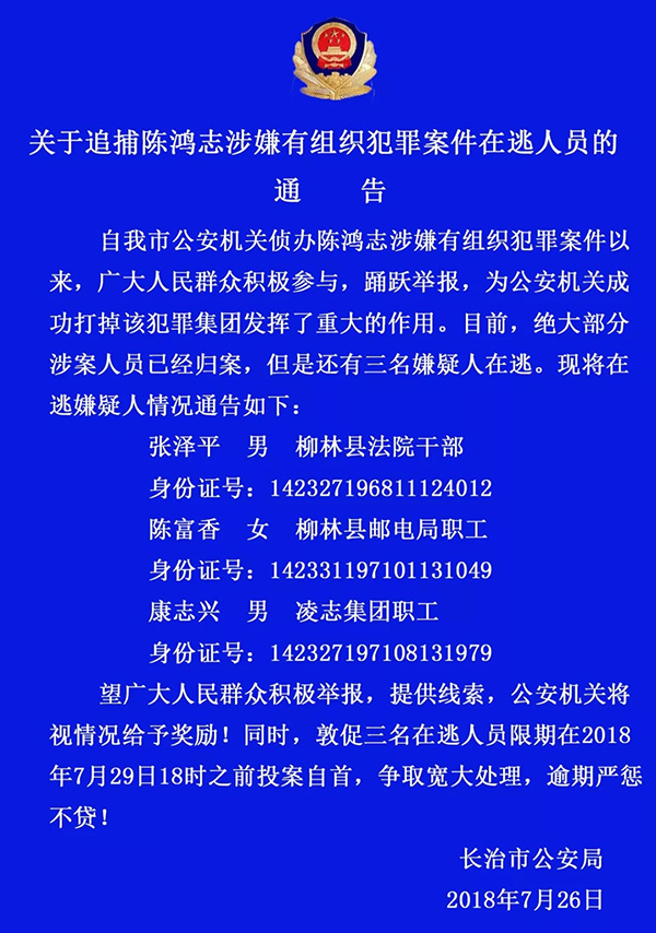 柳林街道人事任命揭晓，开启社区发展新篇章