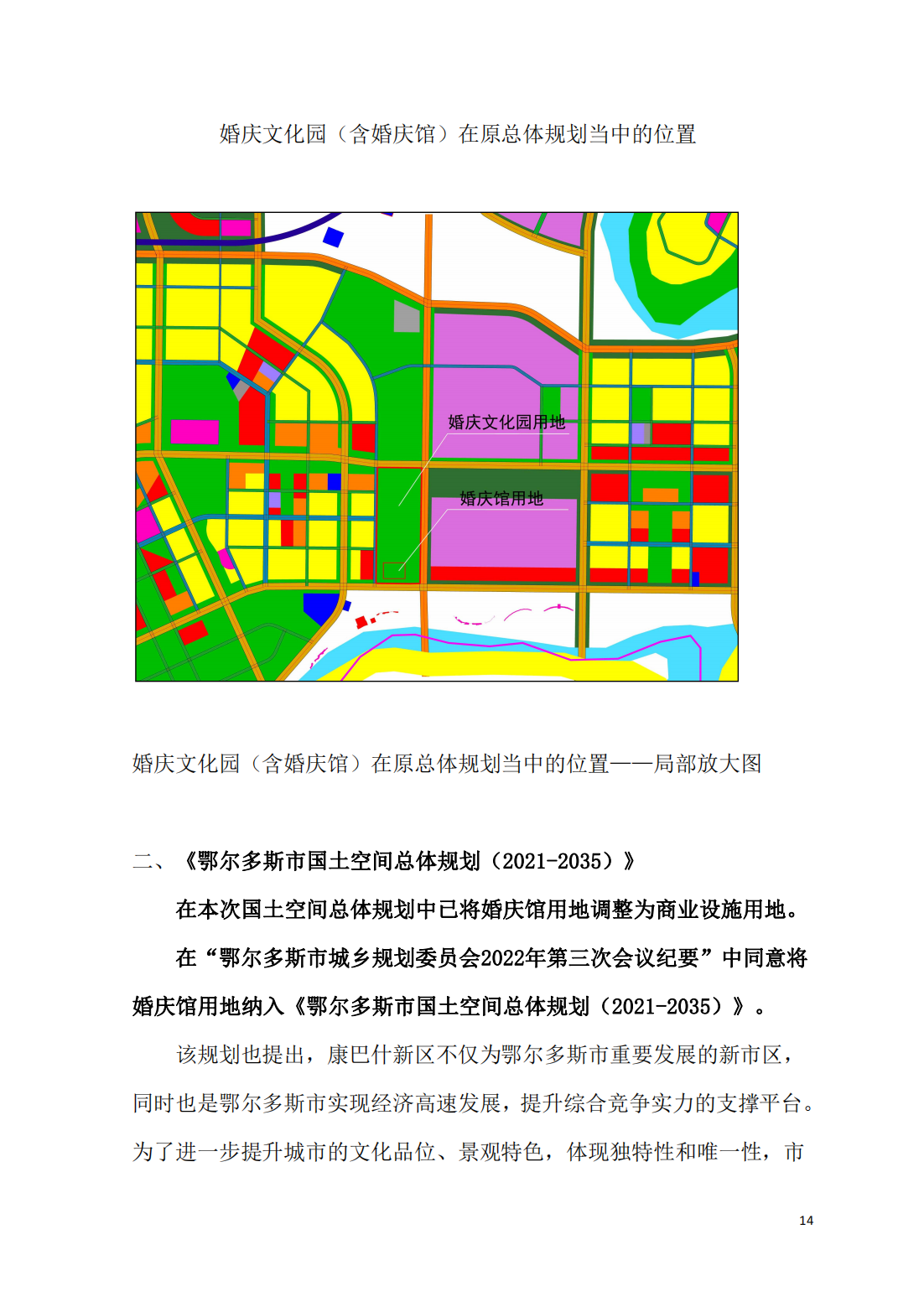 多伦县文化局发展规划构想与实施策略揭秘