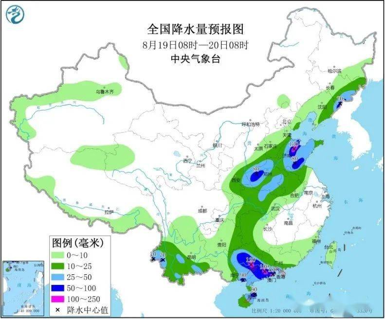 2025年2月5日 第25页