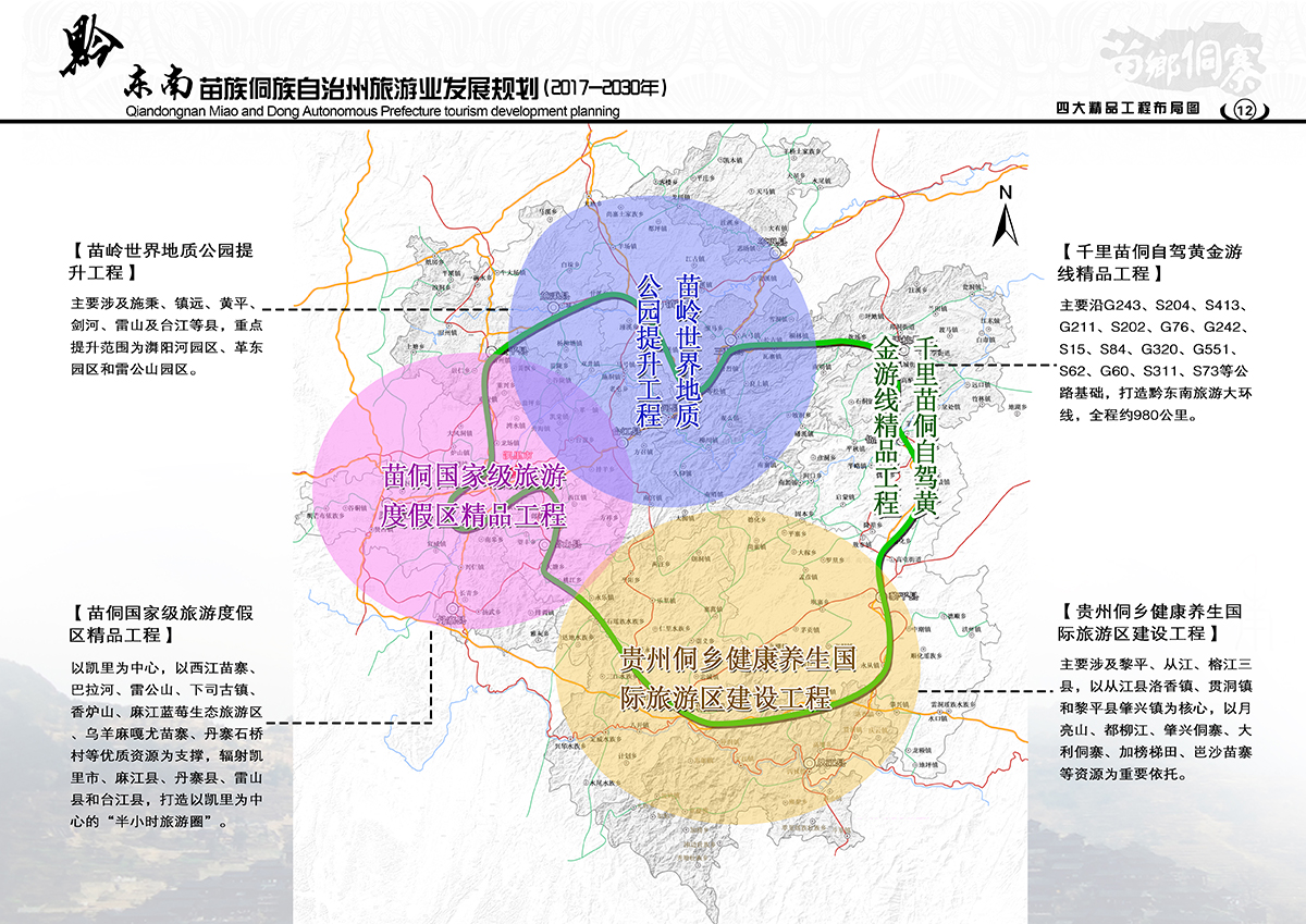 河口瑶族自治县殡葬事业单位发展规划展望