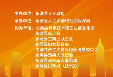 永清县体育局最新招聘信息全面解析