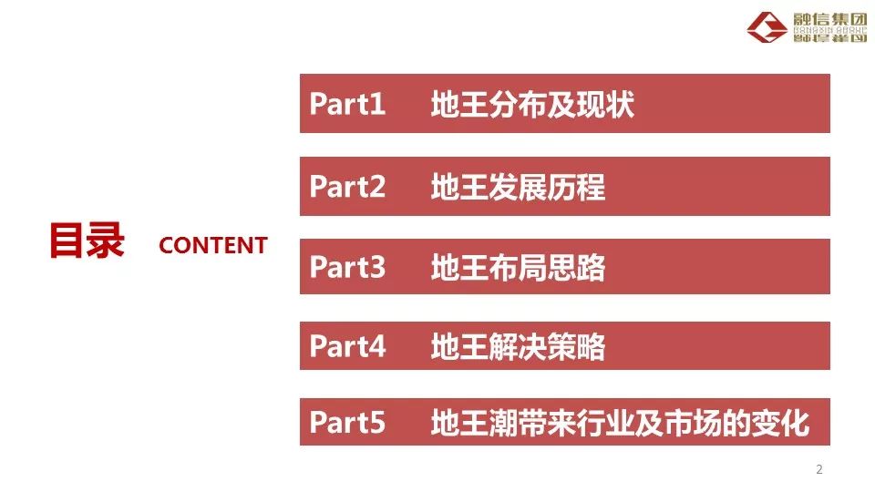 榕城区级托养福利事业单位招聘启事概览