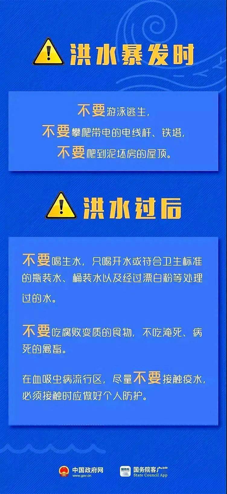 普吓村最新招聘信息全面解析