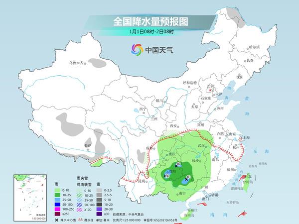 吾隘镇天气预报更新通知