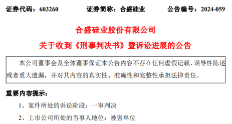 沁县特殊教育事业单位人事任命动态更新