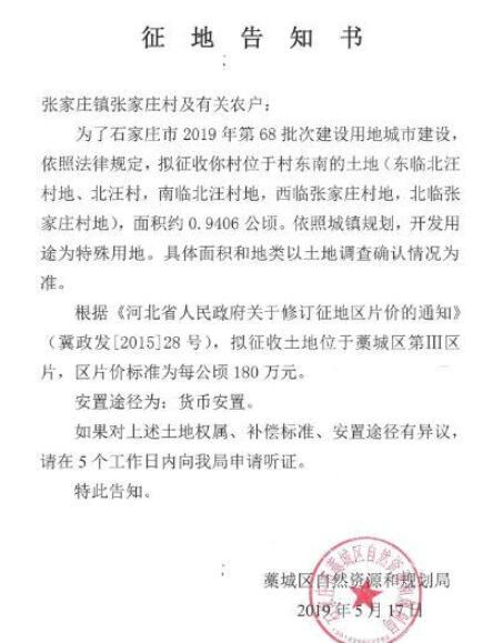 丘头镇最新招聘信息详解及解读