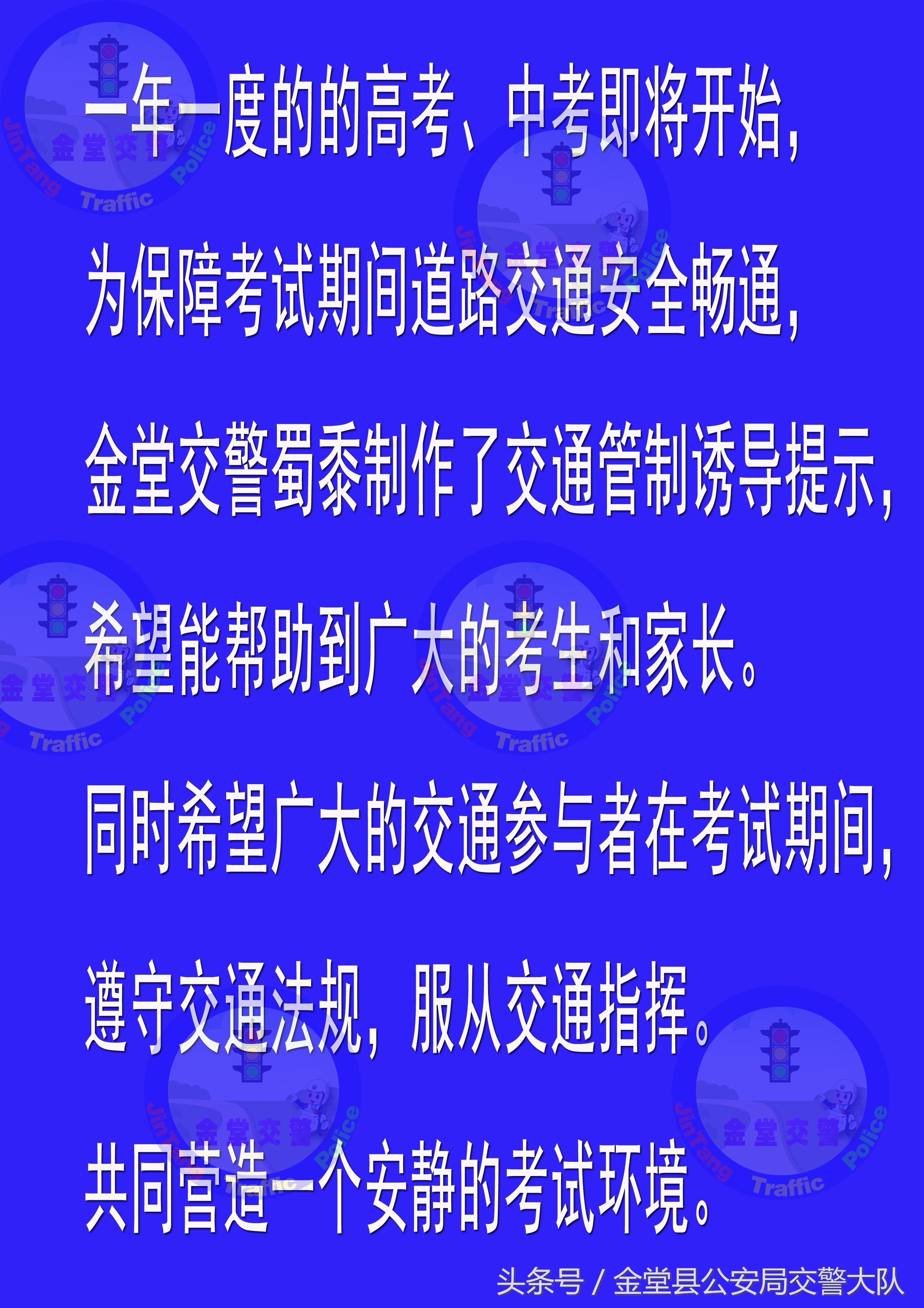 赵镇最新交通新闻，交通发展助力城市繁荣推进