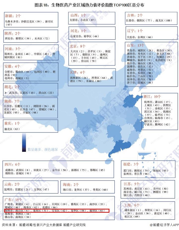 南澳县科学技术和工业信息化局最新发展规划概览