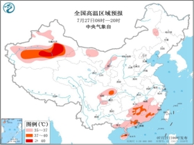 宋门乡天气预报更新通知