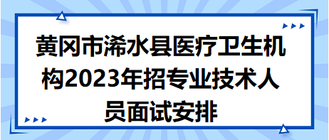 黄冈市人口计生委最新项目助力人口计生事业迈上新台阶