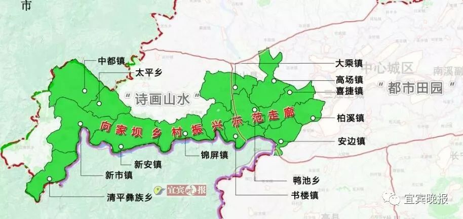 山西省长治市屯留县丰宜镇发展规划研究及最新动态