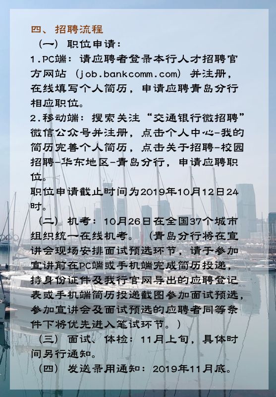 西青区交通运输局最新招聘启事