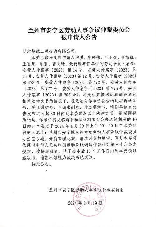 安宁区剧团人事大调整，塑造未来，激发潜力新篇章