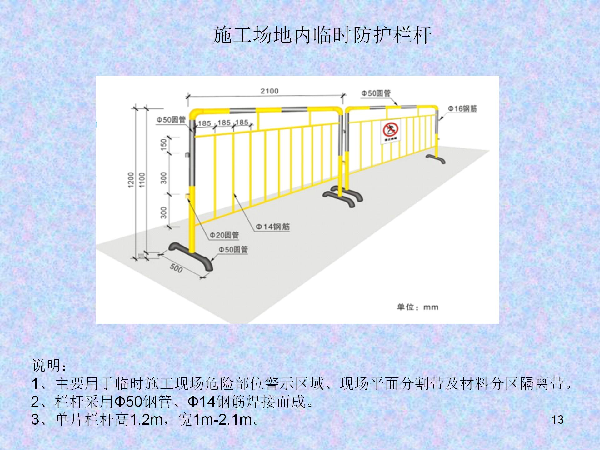 沈阳市市政管理局最新招聘信息全面解析