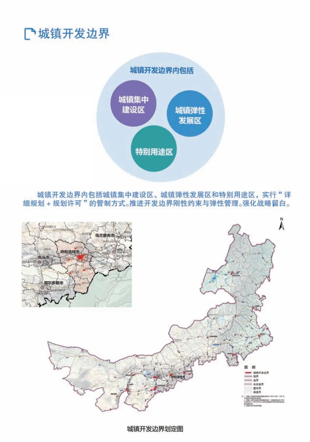 青铜峡市人民政府办公室最新发展规划概览