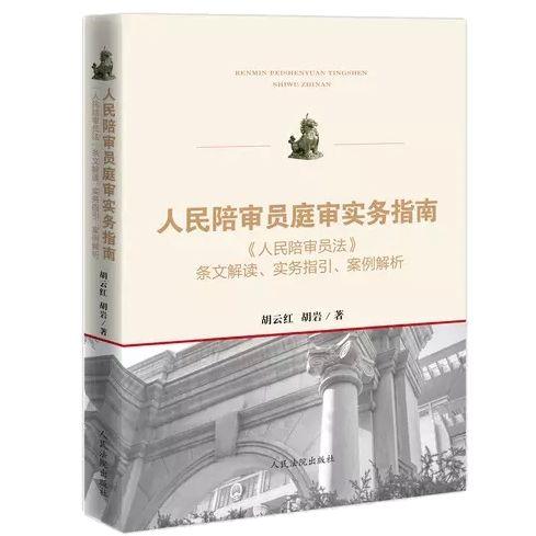 斗门区公路运输管理事业单位人事任命动态解析