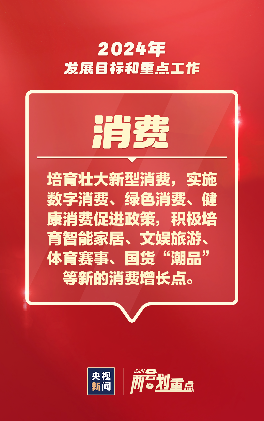 陡崖村民委员会最新招聘启事及职位概览