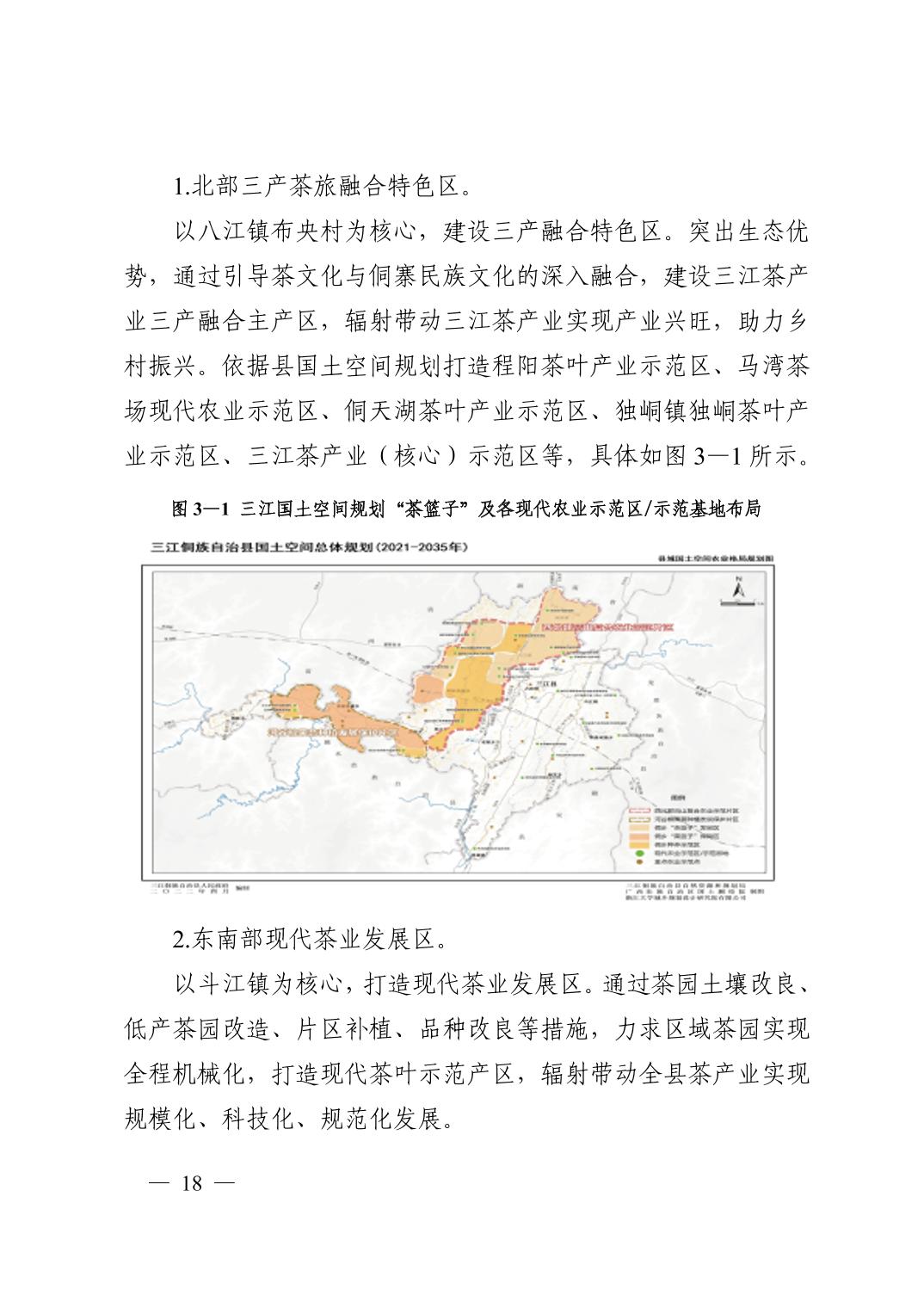 应城市科学技术和工业信息化局最新发展规划概览